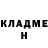 КЕТАМИН VHQ Nadia Tutova