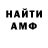 АМФЕТАМИН Розовый Riggo Rigetty