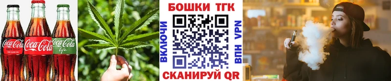 Купить закладки  Касимов  Печенье с ТГК конопля 