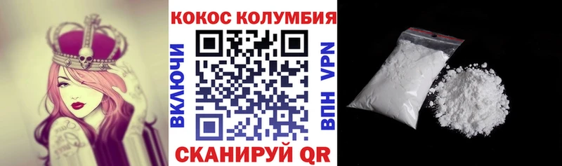 COCAIN Fish Scale Касимов