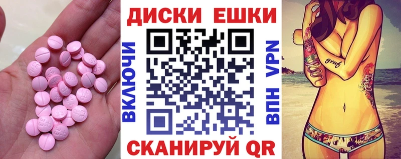 Купить где Касимов ЭКСТАЗИ круглые