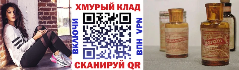 Героин Афган  Купить где  Касимов 