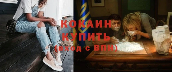прущая мука Магас