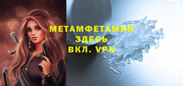 мет Майский