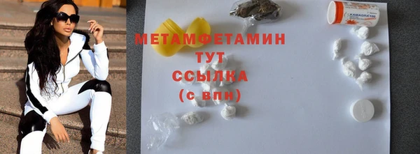 мяу мяу кристалл Мегион