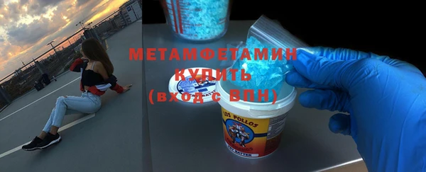 мет Майский