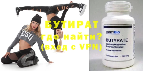 мет Майский