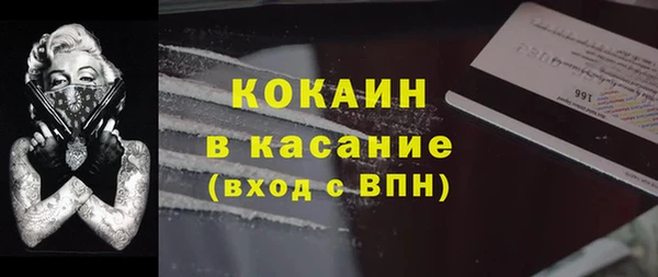 прущая мука Магас