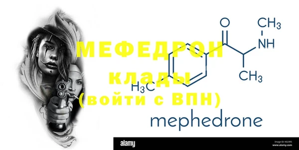 первитин Медногорск