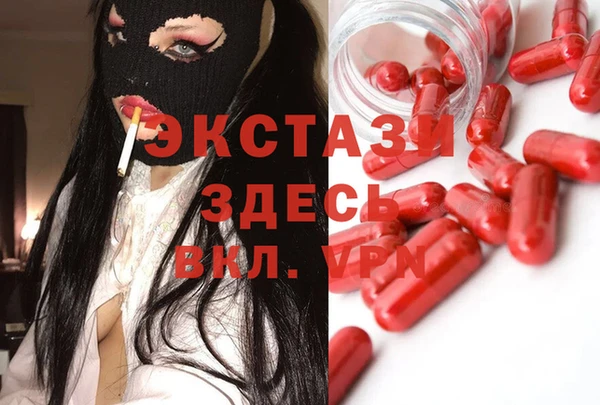 прущая мука Магас