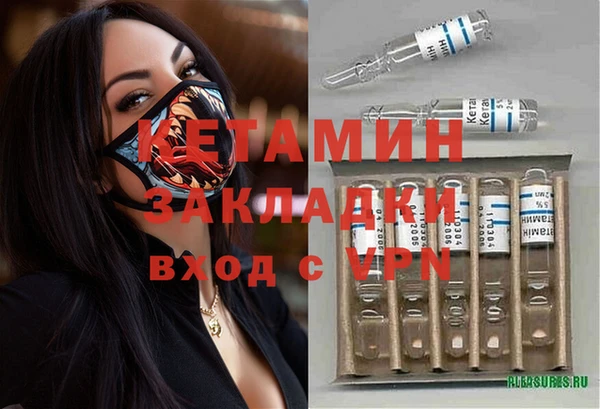PSILOCYBIN Магадан