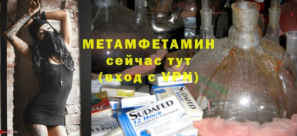 мет Майский