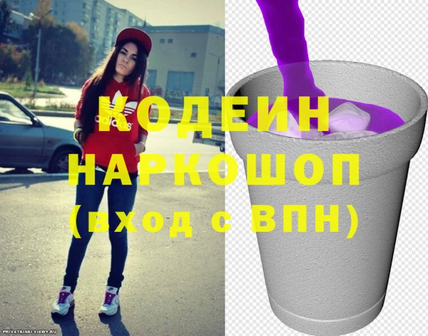мяу мяу кристалл Мегион