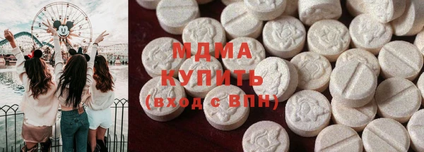 PSILOCYBIN Магадан