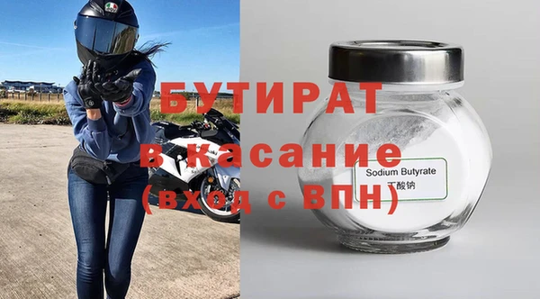 прущая мука Магас