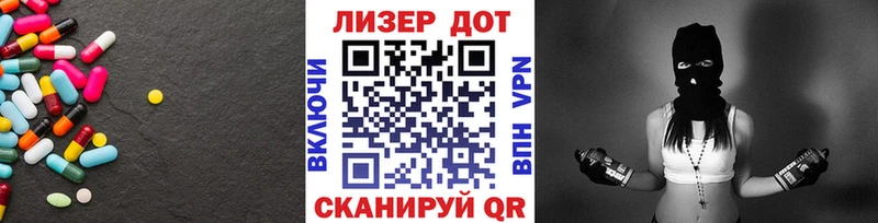 Купить закладки  Касимов  Лсд 25 экстази ecstasy 