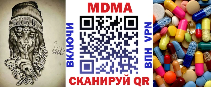 МДМА crystal  Купить  Касимов 
