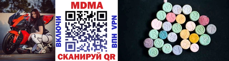 MDMA Molly Касимов
