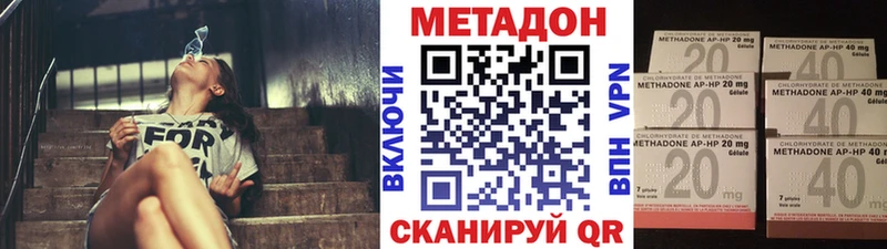 Купить  Касимов  МЕТАДОН белоснежный 