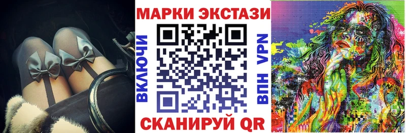 Марки NBOMe 1500мкг  Купить где  Касимов 