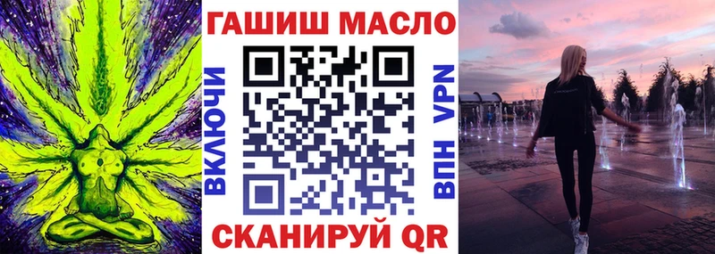 ТГК жижа  Купить  Касимов 